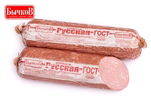 Колбаса Русская ГОСТ (Бычков).jpg