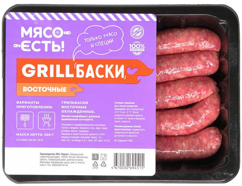 Файл:Грильбаски говяжьи Восточные (Мясо Есть!).jpg