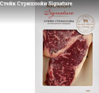 Стейк Стриплойн Signature (Мираторг).png