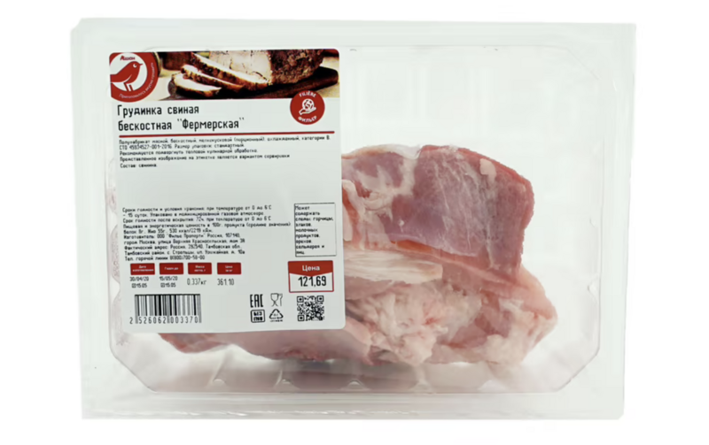 Файл:Грудинка свиная Фермерская (Филье).png