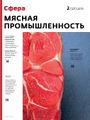Миниатюра для версии от 00:00, 25 ноября 2020