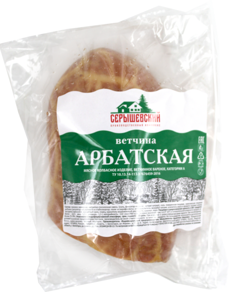 Файл:Ветчина Арбатская (Серышевский).png