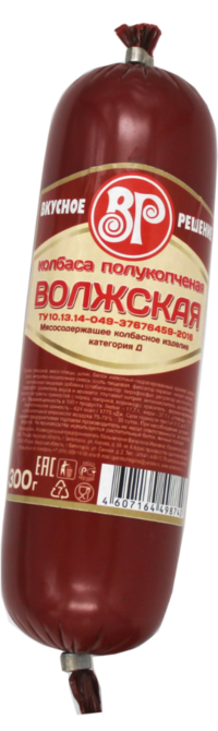 Колбаса полукопченая Волжская (Серышевский).png