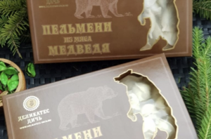 Пельмени из мяса медведя (Деликатес Дичь).png