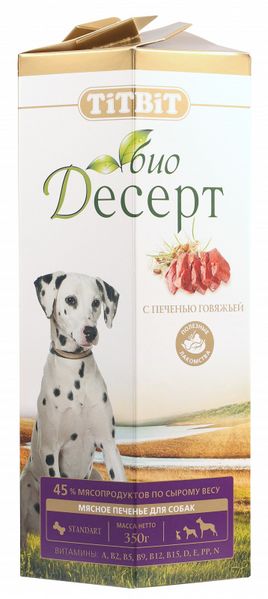 Файл:Печенье с печенью стандарт (TiTBiT).jpg