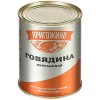 Пригожино.png