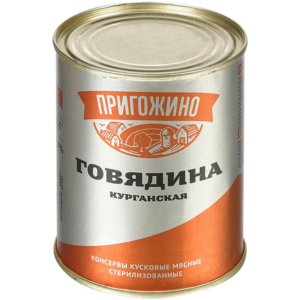 Пригожино.png