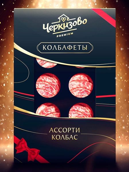 Файл:Колбаса Колбафеты (Черкизово).jpg