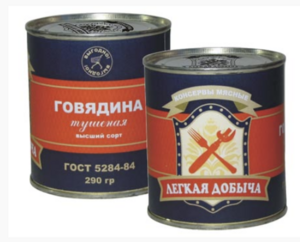 Говядина тушеная высший сорт (Легкая добыча).png