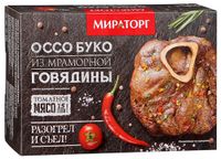Оссо Буко из мраморной говядины (Мираторг).jpg