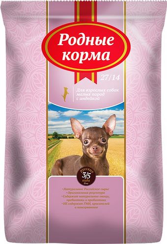 С индейкой для мелких пород (Родные корма).jpg