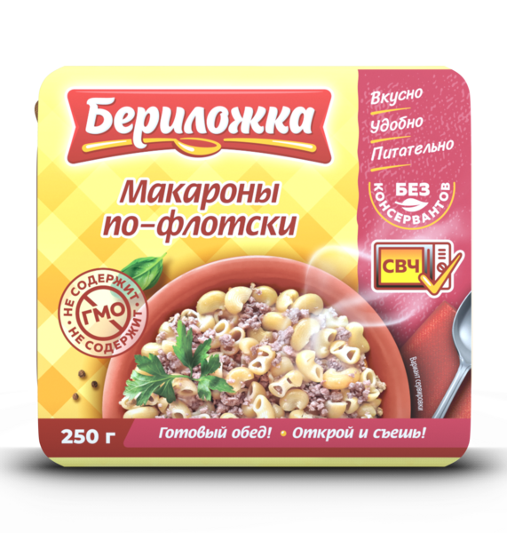 Файл:Макароны по-Флотски (Бериложка).png