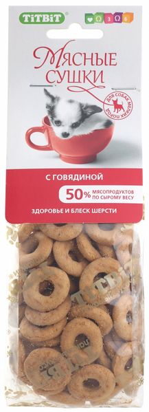 Файл:Мясные сушки с говядиной (TiTBiT).jpg