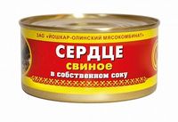 Сердце свиное в собственном соку ГОСТ (Йола).jpg