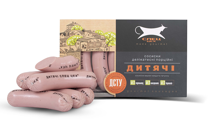Файл:Сосиски Детские (Спец Тех).png