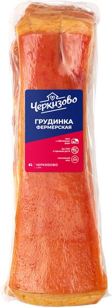 Файл:Грудинка фермерская (Черкизово).jpg