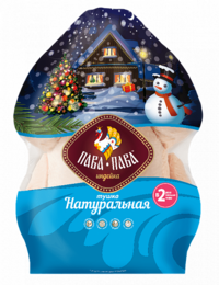 Тушка индейки (Пава-Пава).png