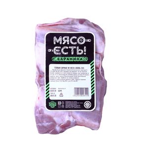 Голяшка баранья на кости (Мясо Есть!).jpg