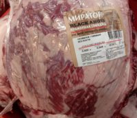 Оковалок говяжий без кости (Мираторг).webp