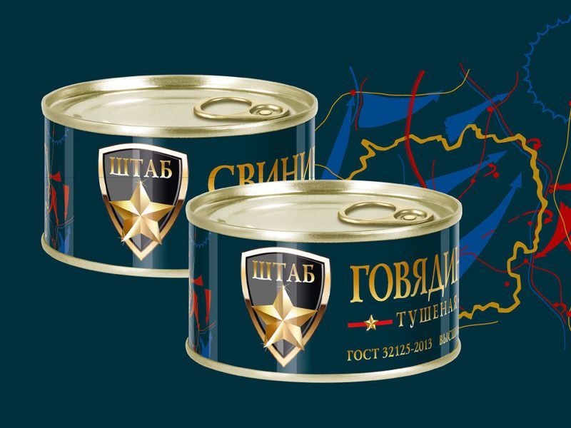 Файл:Штаб.jpg