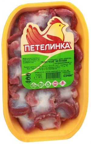 Желудки мышечные (Петелинка).jpg