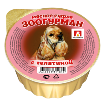 Мясное суфле с телятиной (Зоогурман).png