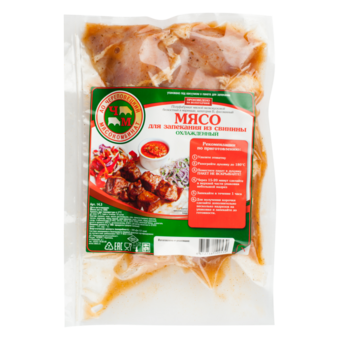 Мясо в упаковке Свинина для запекания (Череповецкий мясокомбинат).png