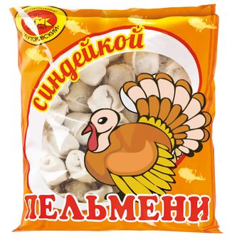 Пельмени с индейкой филейные (Ялуторовский мясокомбинат).jpg