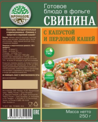 Свинина с капустой и перловой кашей (Кронидов).png