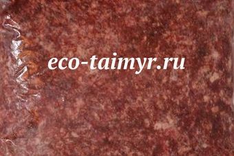 Фарш из оленины со шпиком (ЭкоТаймыр).jpg