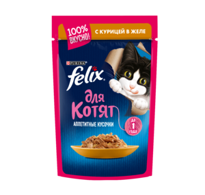 Аппетитные кусочки для котят с курицей в желе (Felix).png