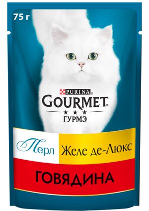 Перл Желе-де-Люкс с говядиной (Gourmet).jpg
