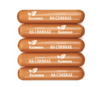 Сосиски Классические на сливках (Калинка).png