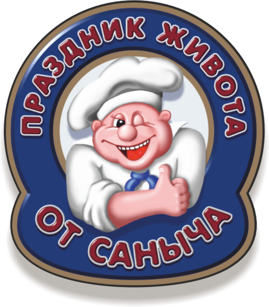 Файл:От Саныча.png