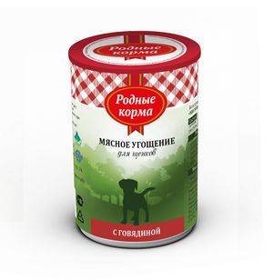 С говядиной для щенков (Родные корма).jpg