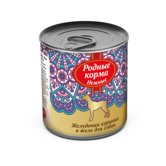 Желудочки куриные в желе (Родные корма).png