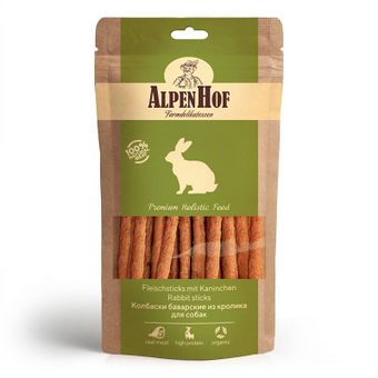 Колбаски баварские из кролика (AlpenHof).jpg