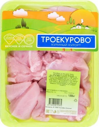 Мясо цыпленка бройлера для жарки (Троекурово).jpg