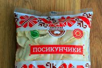 Посикунчики Мясные (Увинский мясокомбинат).jpg