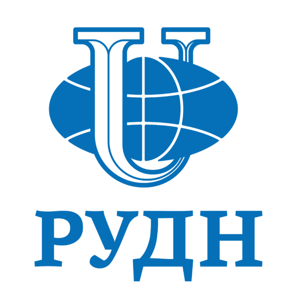 Файл:Российский университет дружбы народов.png