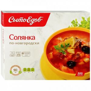 Солянка мясная по-новгородски (Сытоедов).jpg