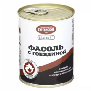 Фасоль с говядиной Стандарт (Курганский стандарт).png