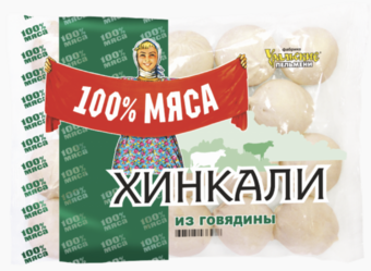 100 процентов мяса Хинкали с говядиной (Фабрика Уральские пельмени).png