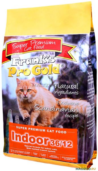 Файл:Indoor (Franks Pro Gold).jpg