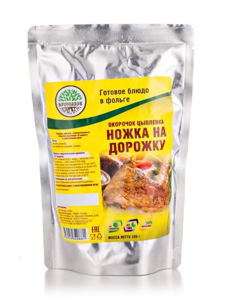 Файл:Окорочок цыпленка В дорогу (Кронидов).jpg