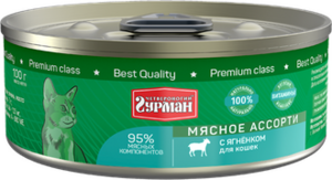 Мясное ассорти с ягненком для кошек (Четвероногий гурман).png
