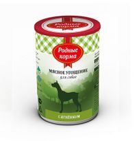 С ягненком (Родные корма).jpg