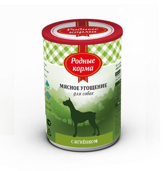 С ягненком (Родные корма).jpg