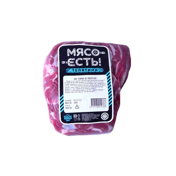 Файл:Шея телячья бескостная (Мясо Есть!).jpg