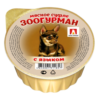 Мясное суфле с языком (Зоогурман).png